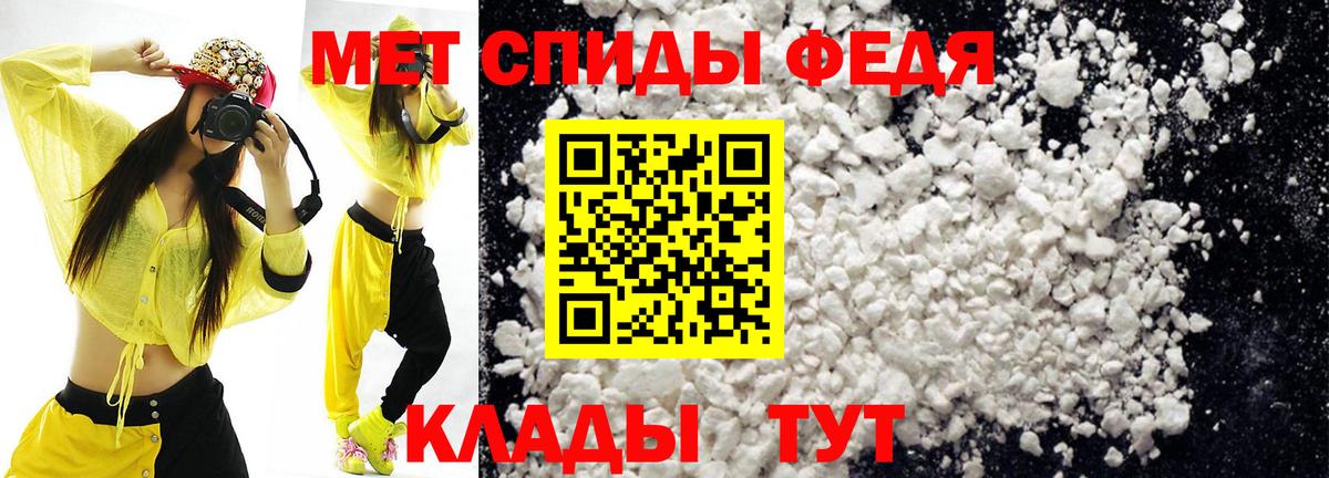 Серов  Amphetamine 98%  АМФЕТАМИН  Вход с VPN 