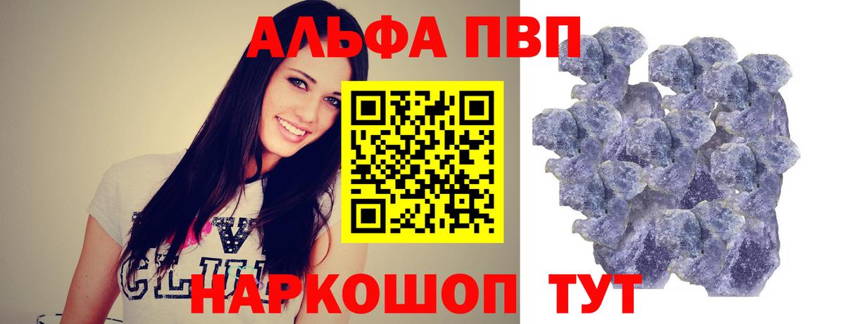 A PVP мука Серов