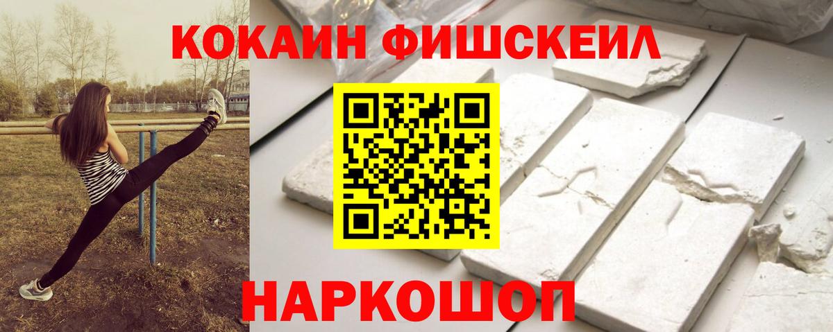 Серов  COCAIN Колумбийский  Вход с VPN  Кокаин  COCAIN VHQ 