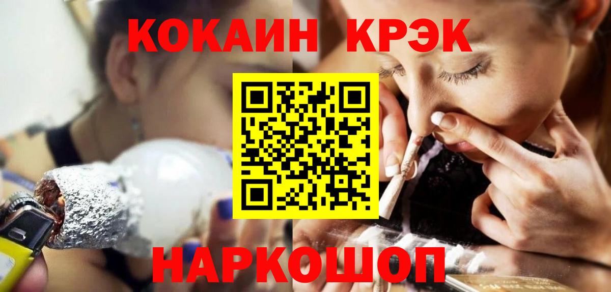 Кокаин Колумбийский Серов