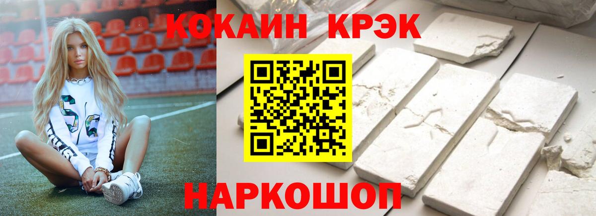 Серов  Альфа ПВП СК   МЕФ   ГАШИШ  Вход с VPN  Метамфетамин  Кокаин  Каннабис 