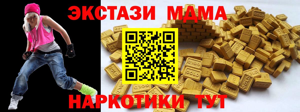 blacksprut tor  ЭКСТАЗИ бентли  что такое наркотик  Вход с VPN  Серов 