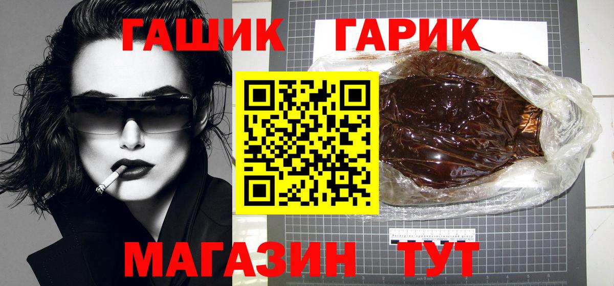 ГАШ AMNESIA HAZE  Вход с VPN  Серов 