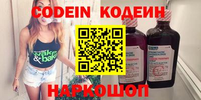сатива Чебоксары