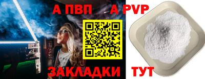 сатива Чебоксары