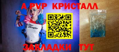 мескалин Чапаевск