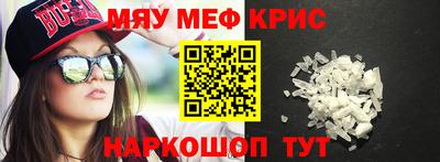 скорость mdpv Чебаркуль