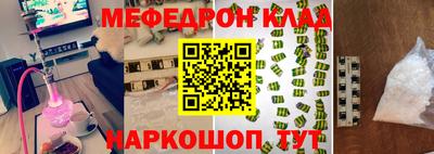 мескалин Чапаевск