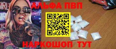 скорость mdpv Чебаркуль