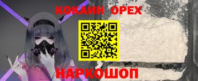 скорость mdpv Чебаркуль