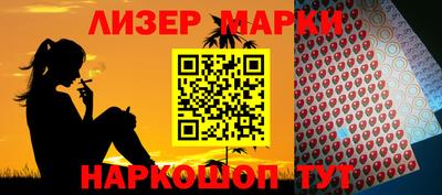 мескалин Чапаевск