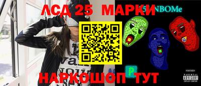 мескалин Чапаевск