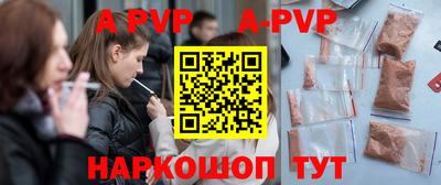 сатива Чебоксары