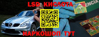 сатива Чебоксары