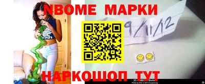 мескалин Чапаевск
