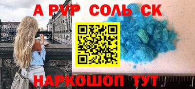 скорость mdpv Чебаркуль