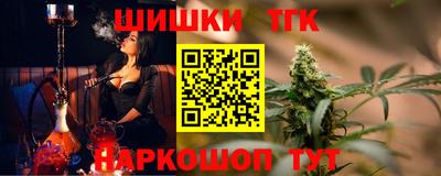 мескалин Чапаевск