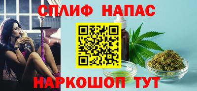 сатива Чебоксары