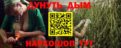 мескалин Чапаевск