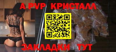 мескалин Чапаевск