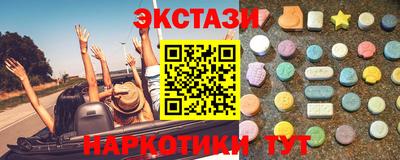 скорость mdpv Чебаркуль