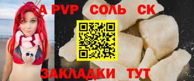 мескалин Чапаевск