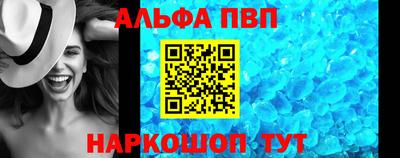 скорость mdpv Чебаркуль