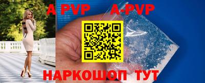 мескалин Чапаевск
