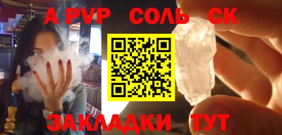 скорость mdpv Чебаркуль