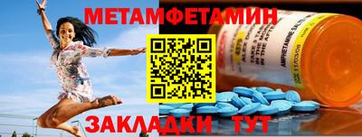 мескалин Чапаевск