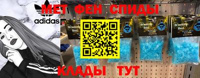скорость mdpv Чебаркуль