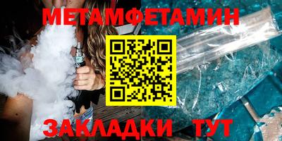 сатива Чебоксары