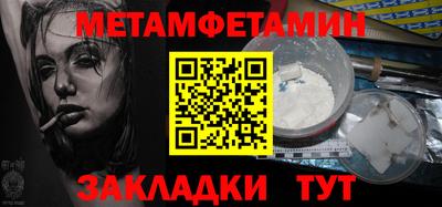 скорость mdpv Чебаркуль