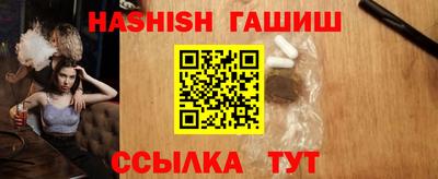 мескалин Чапаевск
