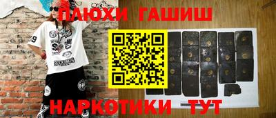 мескалин Чапаевск