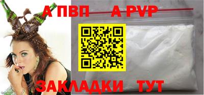 сатива Чебоксары
