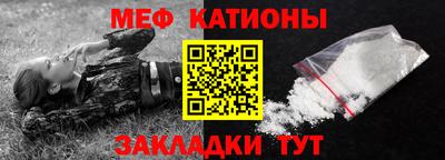 мескалин Чапаевск