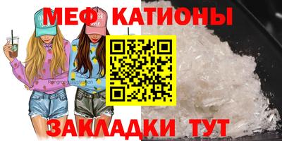 сатива Чебоксары