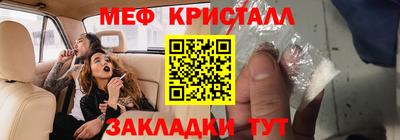 скорость mdpv Чебаркуль