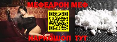 мескалин Чапаевск