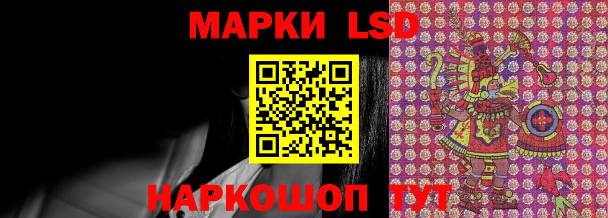Лсд 25 экстази кислота Серов