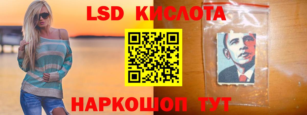 Лсд 25 экстази  ЛСД экстази кислота  Вход с VPN  ОМГ ОМГ сайт  LSD-25 экстази кислота  Серов 