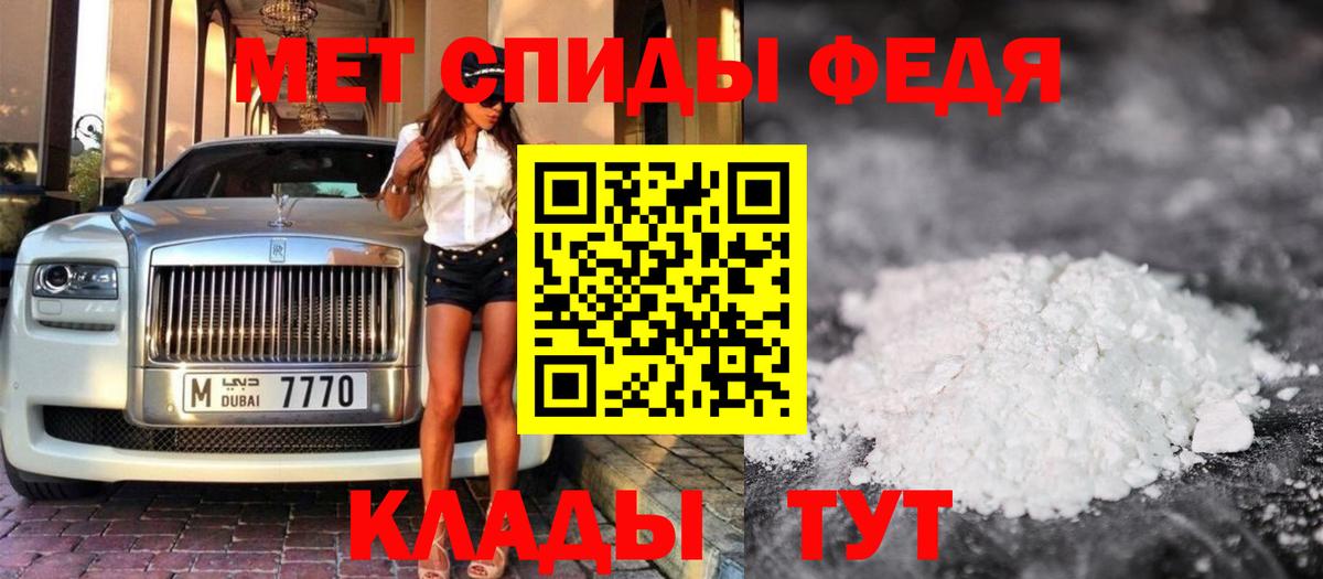 МЕТАМФЕТАМИН Methamphetamine  МЕТАМФЕТАМИН Methamphetamine  Вход с VPN  Серов 