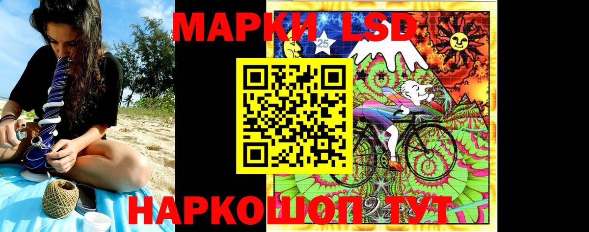 Серов  Марки N-bome 1,8мг  Вход с VPN 