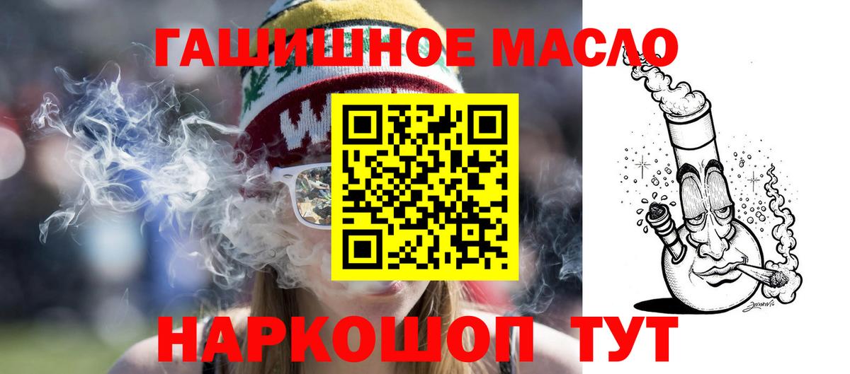 ТГК вейп Серов