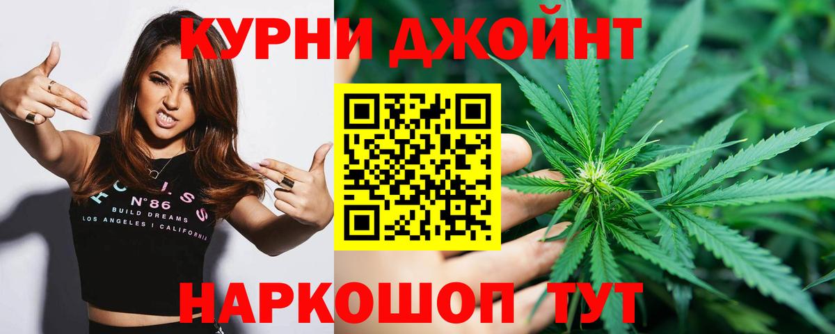 Бошки марихуана ГИДРОПОН  Вход с VPN  Серов  Конопля план  Шишки марихуана LSD WEED 