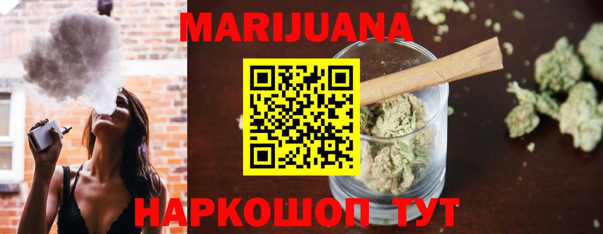 Канабис индика Серов